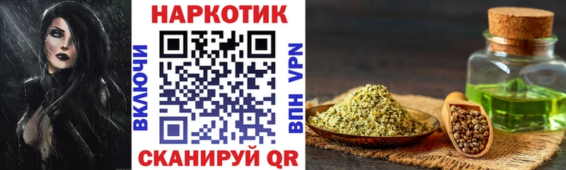 Наркошоп Нефтегорск АМФ  Марихуана  Мефедрон  Псилоцибиновые грибы  Кетамин  Гашиш 