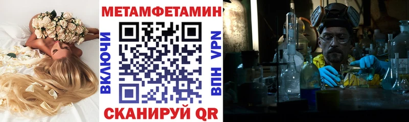 АМФЕТАМИН Розовый  Нефтегорск 