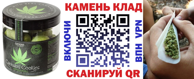 Canna-Cookies марихуана  Нефтегорск 