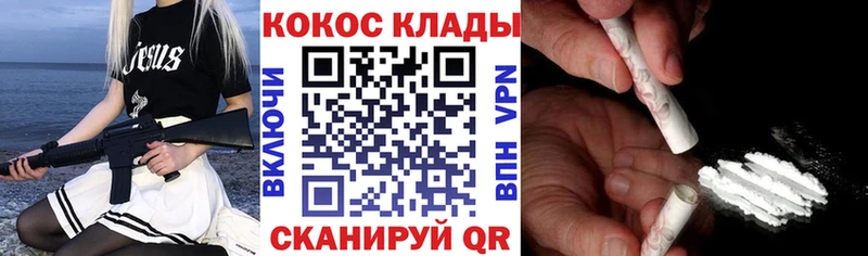 Кокаин Перу  Нефтегорск 