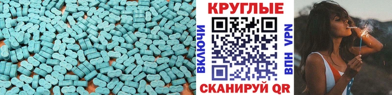 mega маркетплейс  Нефтегорск  Экстази ешки  хочу наркоту 