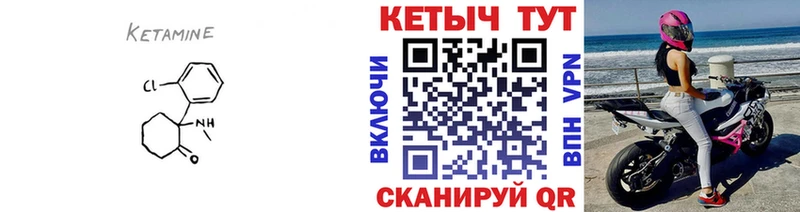 как найти закладки Нефтегорск КЕТАМИН ketamine