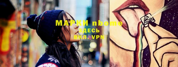 синтетический гашиш Наволоки