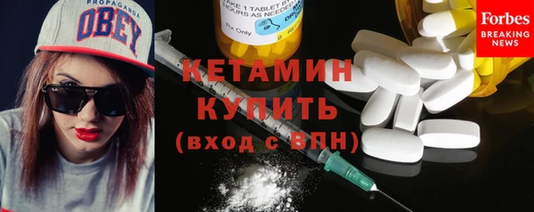 дистиллят марихуана Надым