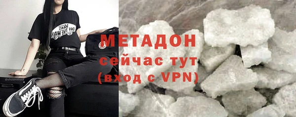 ALPHA PVP Нефтекумск