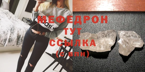 соль ск Нея