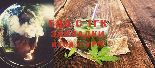 ALPHA PVP Нефтекумск