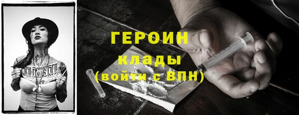 синтетический гашиш Наволоки