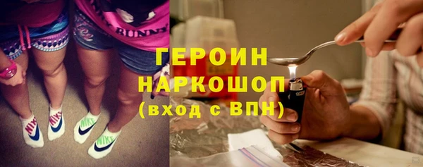 кристаллы Навашино