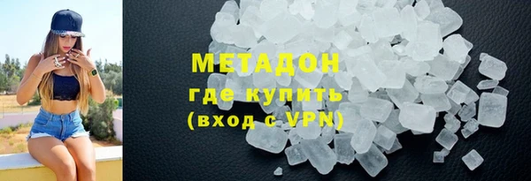 ALPHA PVP Нефтекумск
