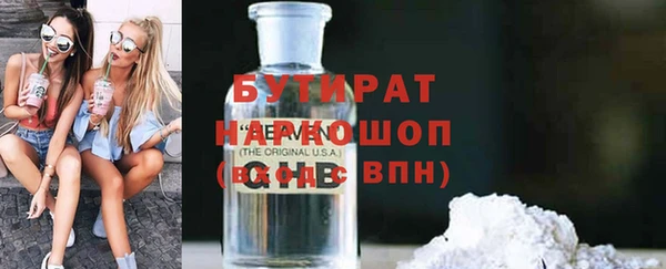 соль ск Нея