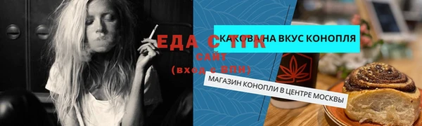 ешки Нефтегорск