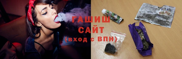 синтетический гашиш Наволоки