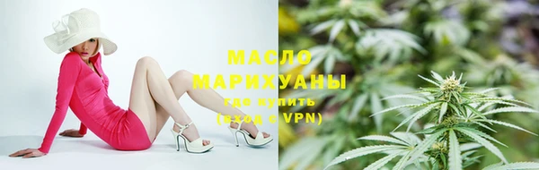 дистиллят марихуана Надым