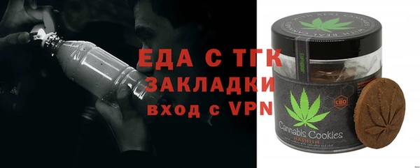 кристаллы Навашино