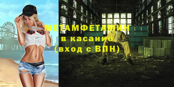 кристаллы Навашино