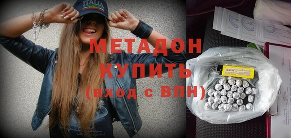 дистиллят марихуана Надым
