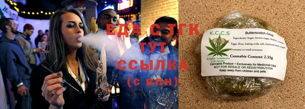 кристаллы Навашино