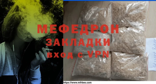 соль ск Нея