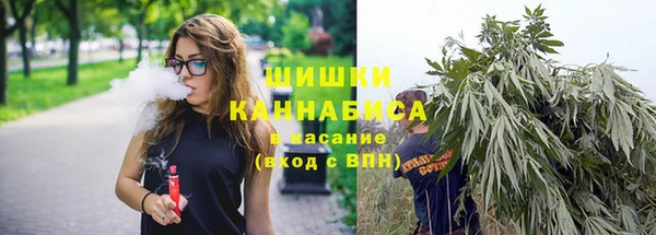 кристаллы Навашино