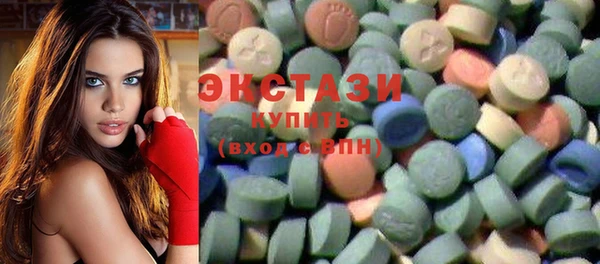 кристаллы Навашино