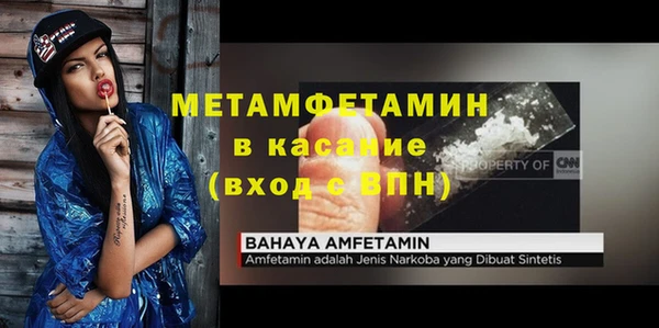 кристаллы Навашино