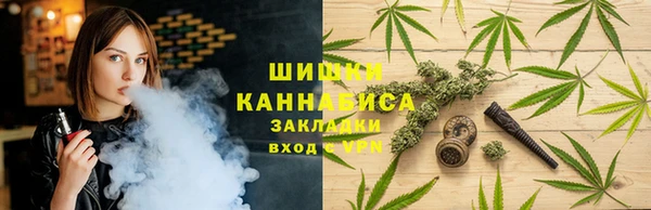синтетический гашиш Наволоки