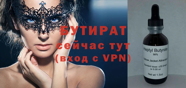 ешки Нефтегорск