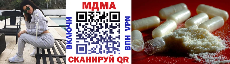 цены наркотик Нефтегорск MDMA молли
