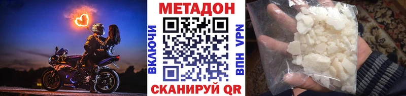 blacksprut маркетплейс  площадка официальный сайт  Метадон VHQ  Нефтегорск 