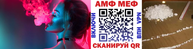 Первитин витя darknet клад Нефтегорск что такое наркотик