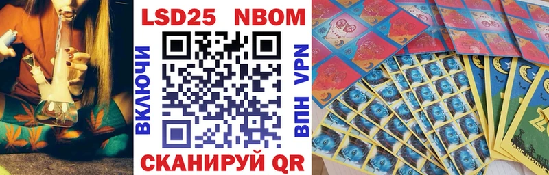 Марки NBOMe 1,8мг  hydra зеркало  darknet Telegram  наркошоп  Нефтегорск 
